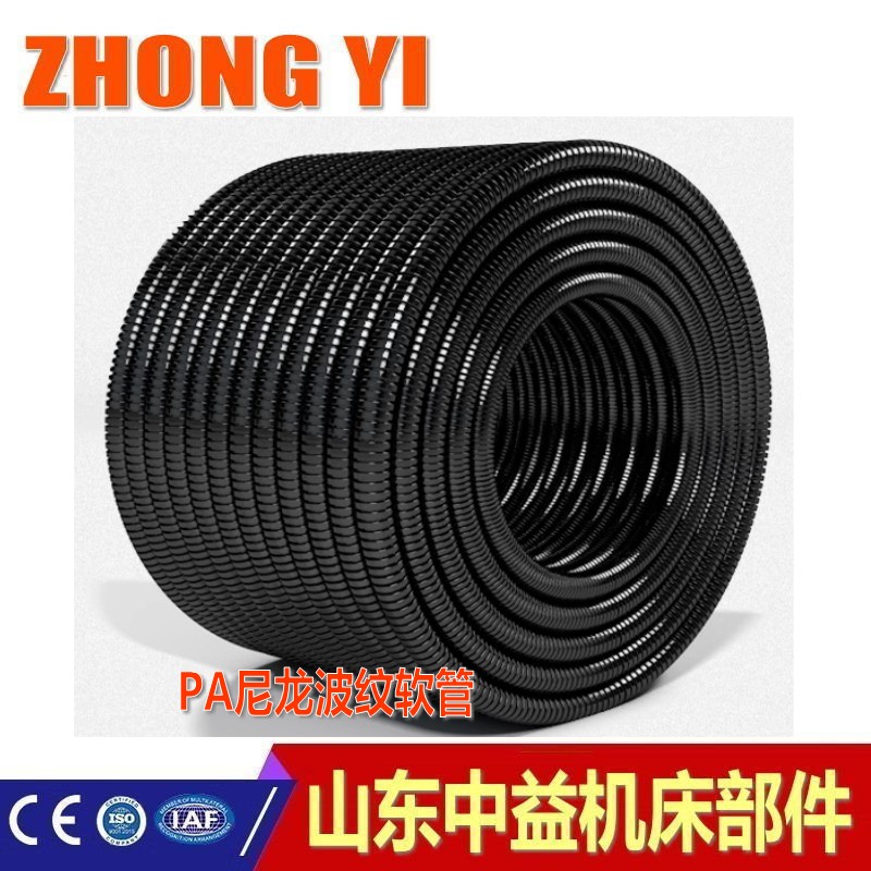 PA尼龙穿线软管__PE波纹管_PP防水阻燃螺纹穿线软管...