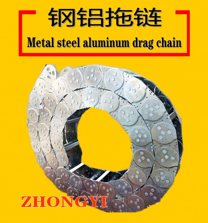 钢制拖链_钢制拖链价格_钢铝拖链_钢铝拖链规格_金属拖链...